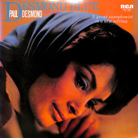 ポール・デスモンド / デスモンド・ブルー [※国内盤,品番:RGP-1094］(LPレコード)
