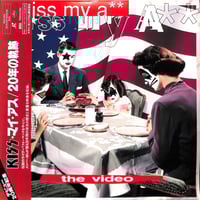 米米CLUB / 米米CLUB大全集 Vol.8 2 Much 2ist SHARISHARI