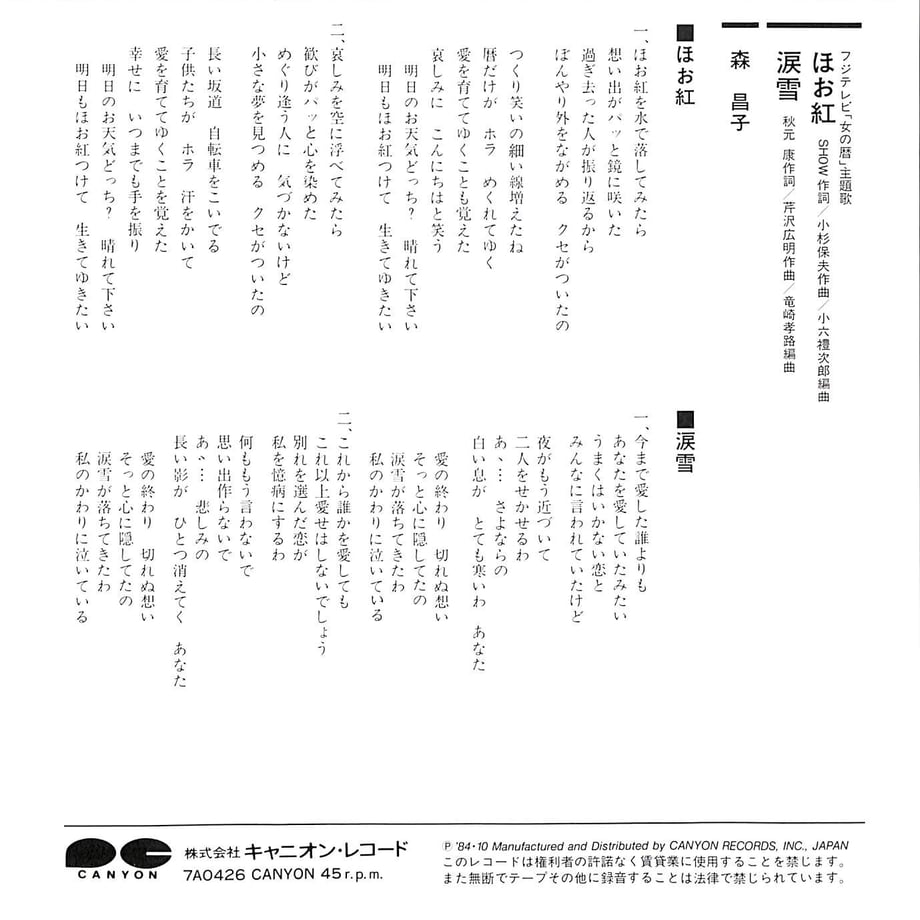 64b637dff65f80003004dd9c