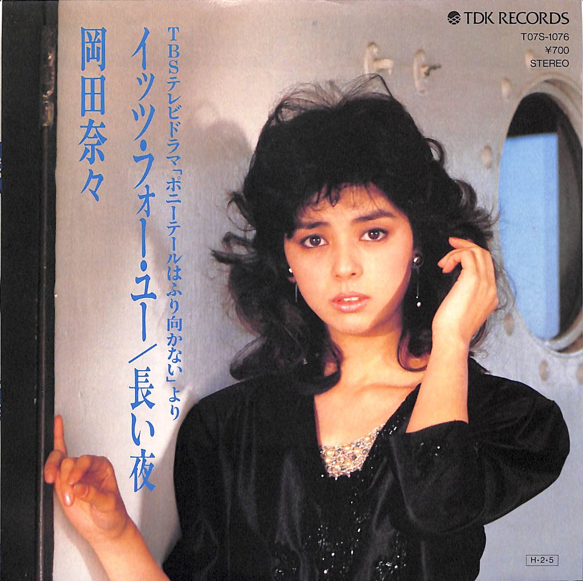 レコード 1980年代 岡田 fit=scale-down,w=1200