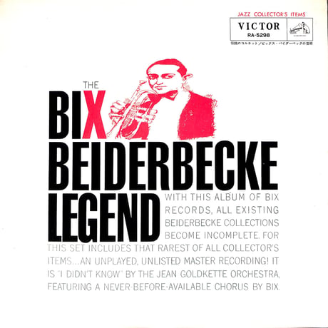 ビックス・バイダーベック / The Bix Beiderbecke Legend [※国内盤,品番:RA-5298］(LPレコード)