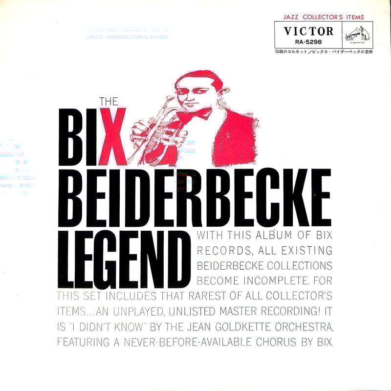 まとめ商品　ベックレコード まとめ商品 ベックレコード まとめ商品 ベックレコード まとめ商品