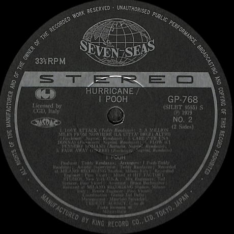 イ・プー / Hurricane [※国内盤,品番:GP-768］(LPレコード)
