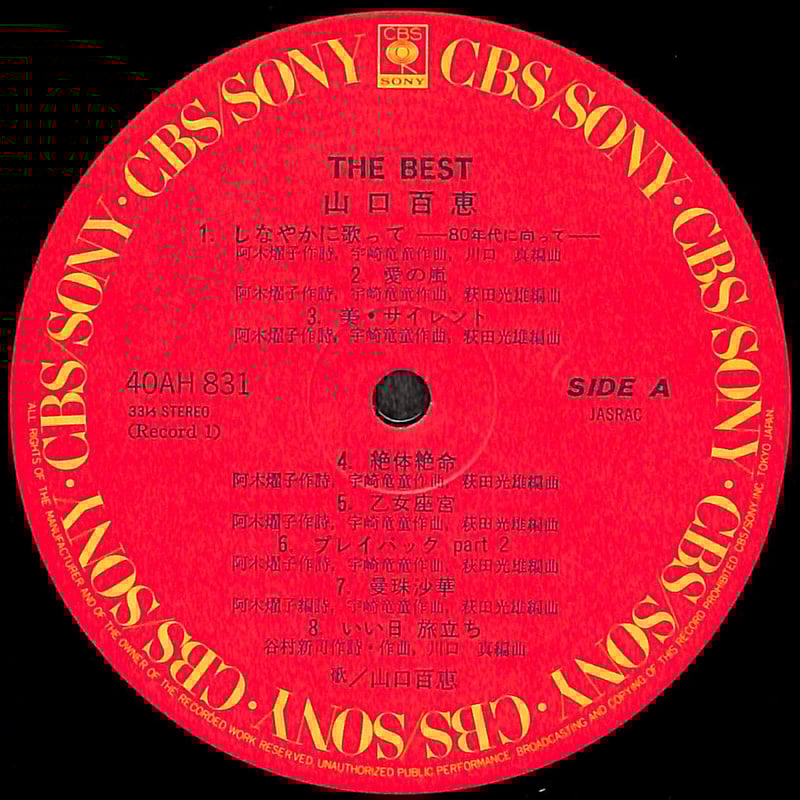 ☆ レア・希少 ☆ LP レコード ２枚組　THE BEST 演歌 Yahoo!オークション -「(レア 希少)」(演歌) (レコード)の落札