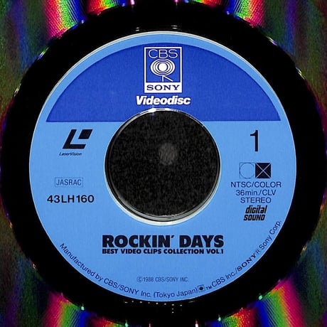 Rockin'Days Best Video Clips Collection Vol.1 [発売年:1988年][※品番:43LH 160](Laser Disc)