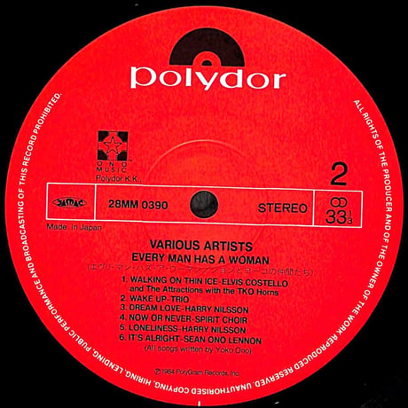エヴリ･ハズ・ア・ウーマン ジョンとヨーコの仲間たち [※国内盤,品番:28MM 0390］(LPレコード)