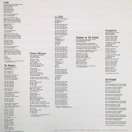 YMO / SERVICE ［※国内盤,品番:YLR-28013］[※初回イエローカラー盤] (LPレコード)
