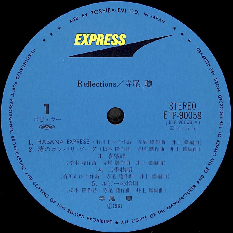 RHYSTER / RESPECT レコード LP 新品未使用 rhymester ライムスター/リスペクト respect 2LPレコード - メルカリ