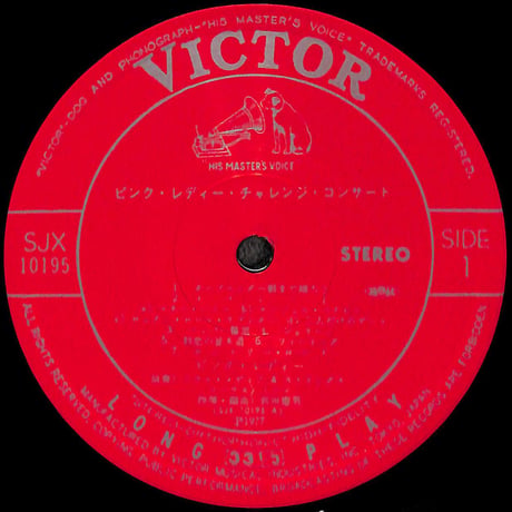 ピンク・レディー / チャレンジ･コンサート [※国内盤,品番:SJX-10195］(LPレコード)