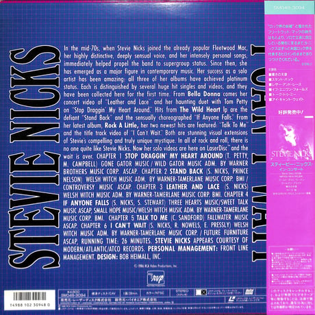 スティービー・ニックス / アイ・キャント・ウェイト [発売年:1986年][※品番:SM048-3094](Laser Disc)