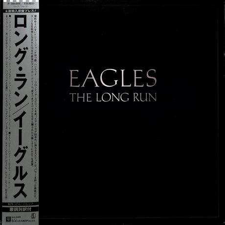 イーグルス / ロング・ラン [※国内盤,品番:P-10600Y］(LPレコード)
