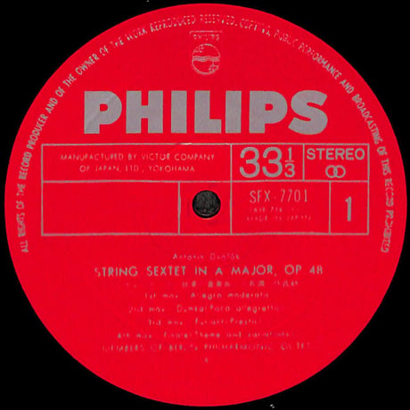 ベルリン・フィルハーモニー八重奏団 / ドヴォルザーク弦楽六重奏曲イ長調 弦楽五重奏曲イ短調 [※国内盤,品番:SFX-7701］(LPレコード)
