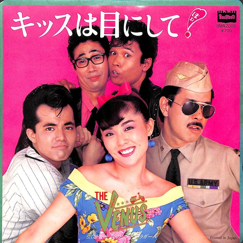 【7inch/稀少盤】ヴィーナス / 君はマリンの風　BMA-1037 VENUS ヴィーナス - 君はマリンの風 KIMI WA MARINE NO KAZE