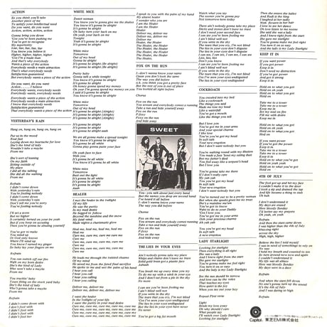 スイート / Give Us A Wink [※国内盤,品番:ECS-80460］(LPレコード)