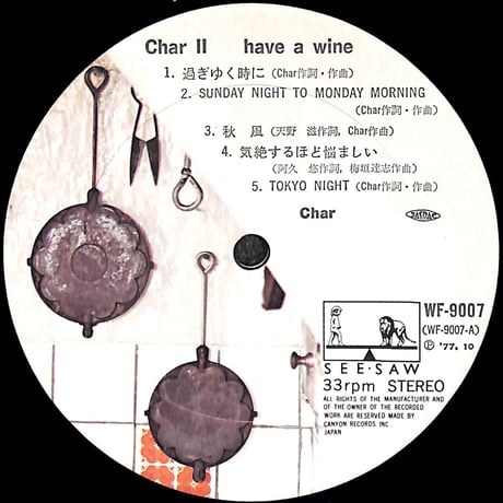Char / ハブ・ア・ワイン [※国内盤,品番:WF-9007］(LPレコード)