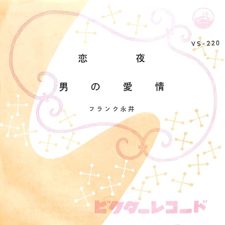 ビクターレコード | STORES