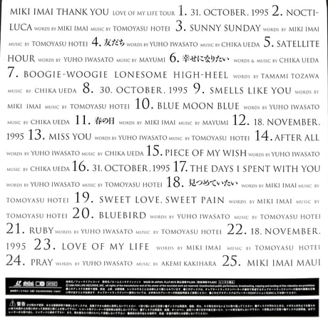 今井美樹 / サンキュー Love of my Life Tour [※ディスク2枚組][発売年:1996年][※品番:FLLF-8515](Laser Disc)