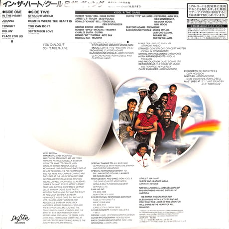 クール&ザ・ギャング / In The Heart [※国内盤,品番:25AP 2711］(LPレコード)