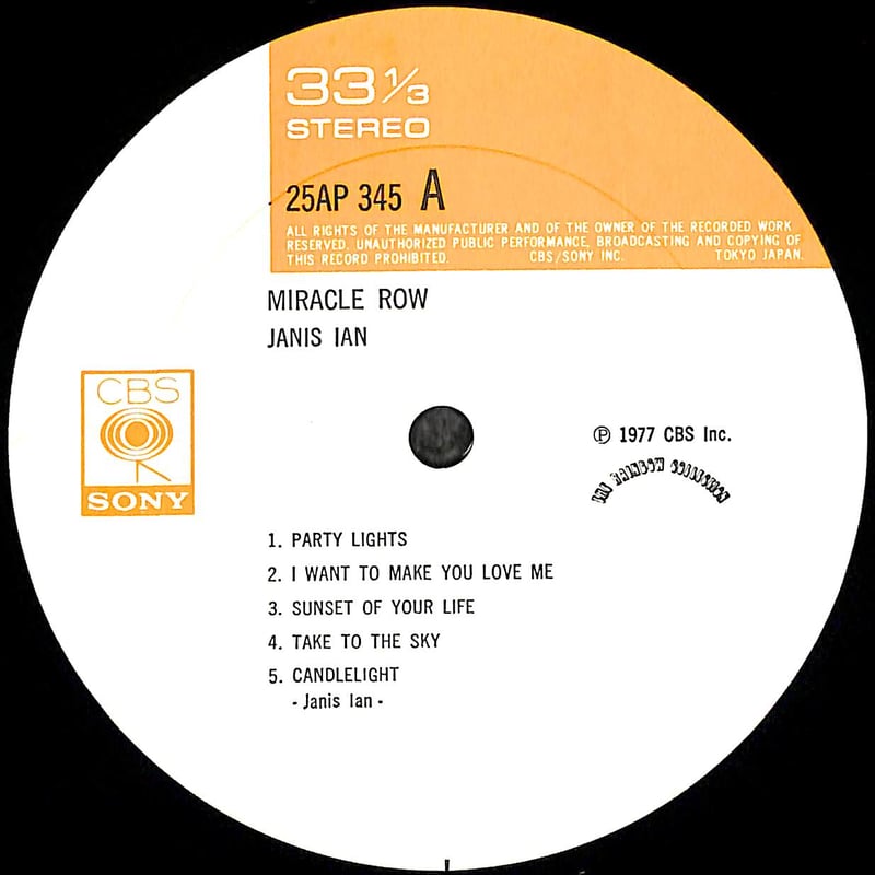 ジャニス・イアン / 奇跡の街 [※国内盤,品番:25AP 345］(LPレコード