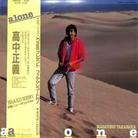 テレサ・テン / ベスト20（LPレコード） | Books Channel Music Shop