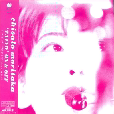 CATEGORY Laser Disc-音楽関連 | Books Channel Music