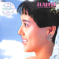 小泉今日子 / フラッパー [※国内盤,品番:SJX-30271］(LPレコード)