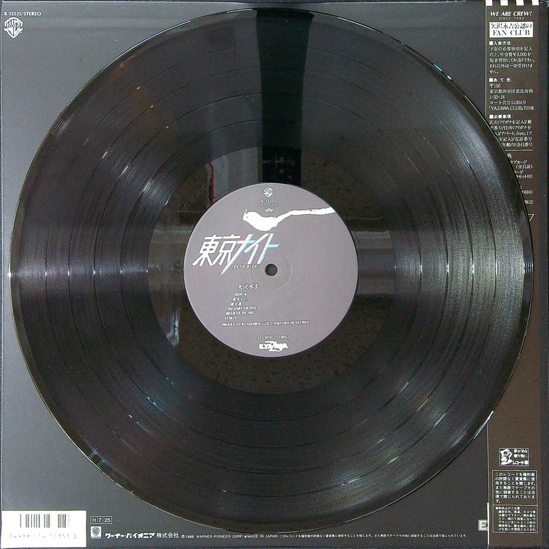 矢沢永吉 / 東京ナイト (Produced by Andrew Gold, Eikichi