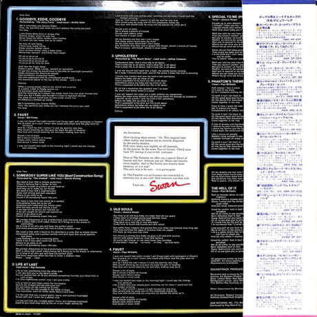 ファントム・オブ・ザ・パラダイス [※国内盤,品番:FML 40］(LPレコード)