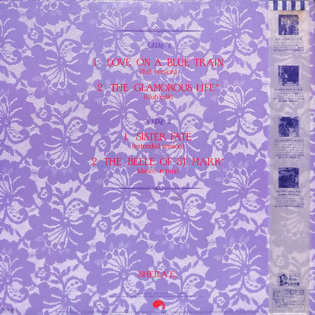 シーラ・E / グラマス・クラブ Dance EP [※国内盤,品番:P-6229,45RPM］(EPレコード)