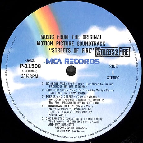 ストリート・オブ・ファイヤー [※国内盤,品番:P-11508］(LPレコード)
