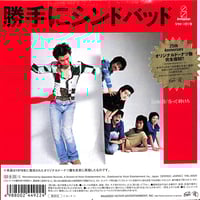 キャロルページ キャロル / 涙のテディ・ボーイ / 番格ロックのテーマ（7inch