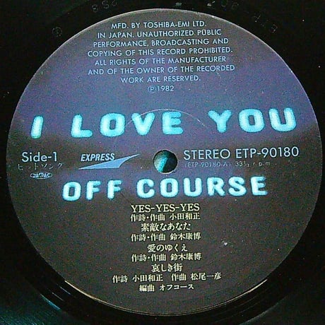オフコース / I LOVE YOU (1982年7月1日発売 オフコース通算10作目オリジナルアルバム) [歌詞カード、スリーブ、Tシャツプレゼントはがき付] (LPレコード)