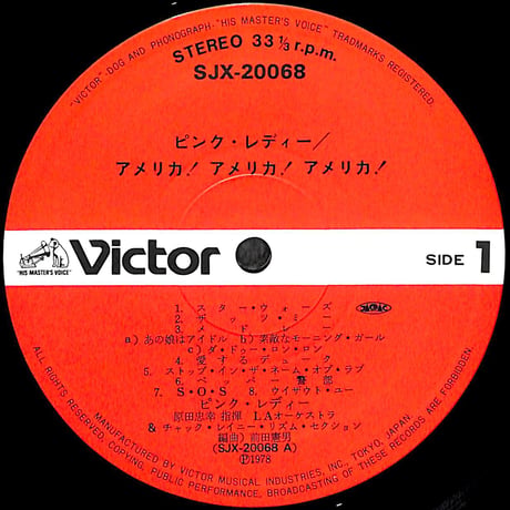 ピンク・レディー / アメリカ!アメリカ!アメリカ! [※国内盤,品番:SJX-20068］(LPレコード)