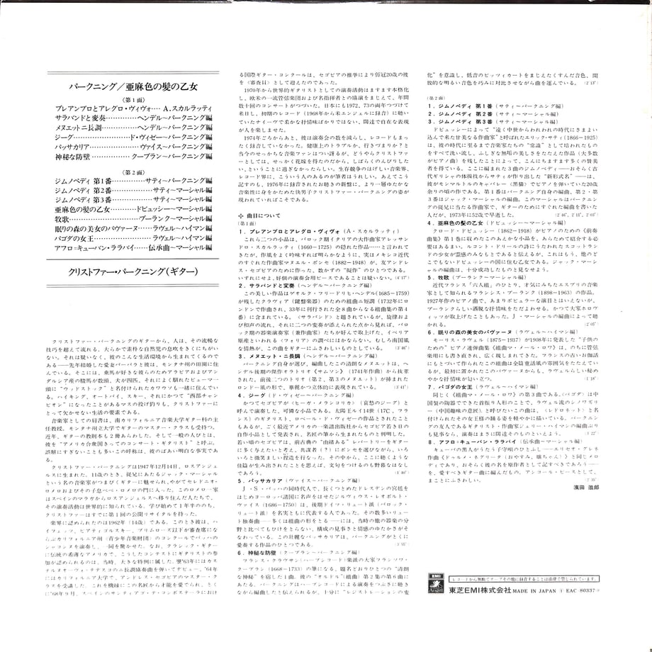 65f7e3f5e99ff9003b68b9a0