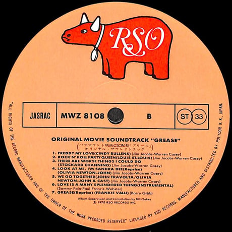 グリース オリジナル・サウンドトラック [※国内盤,品番:MWZ 8107/8,2枚組］(LPレコード)