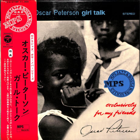 オスカー・ピーターソン / ガール・トーク [※国内盤,品番:YS-2107-MP］(LPレコード)