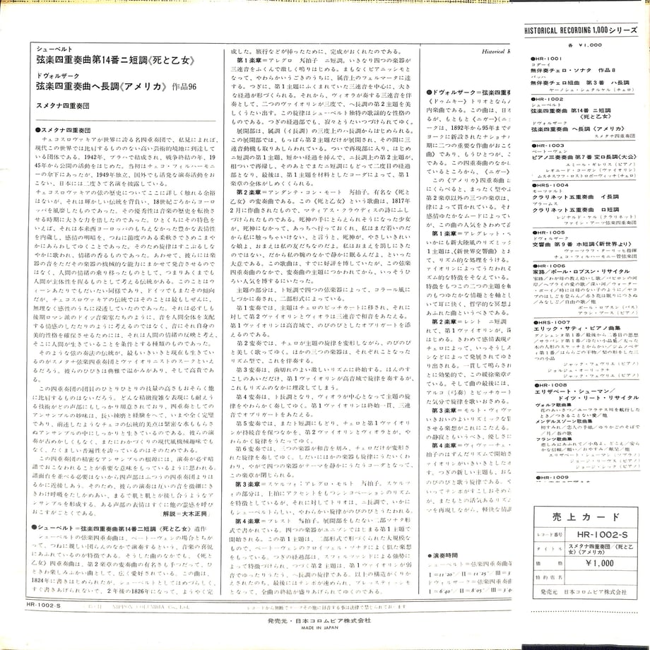 67d925f5a4c9723798159c4a
