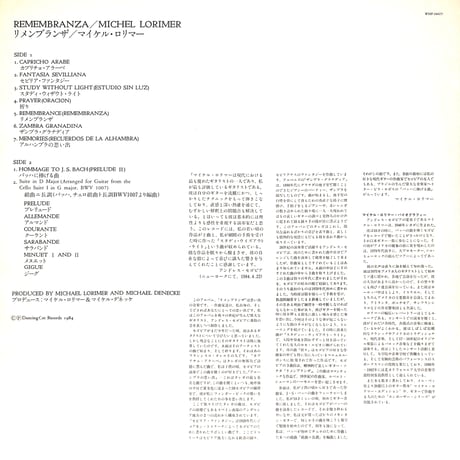 マイケル・ロリマー / リメンブランザ [※国内盤,品番:WHP-28025］(LPレコード)