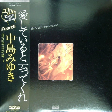 激レア ターザン/つのだ☆ひろ 女は魔物 孤独の影 レコード 激レア ターザン/つのだ☆ひろ 女は魔物 孤独の影 レコード