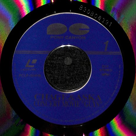 Chage&Aska / Concert Movie Guys [発売年:1993年][※品番:PCLP-00419](Laser Disc)