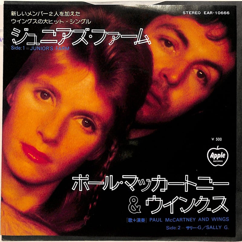ウイングス / ジュニアズファーム(7inchシングル) | Books ウイングス / ジュニアズファーム(7inchシングル) | Books