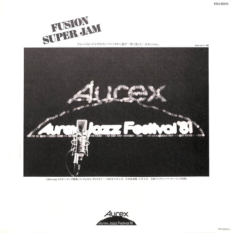 フュージョン・スーパー・ジャム [※国内盤,品番:EWJ-80210］(LPレコード)