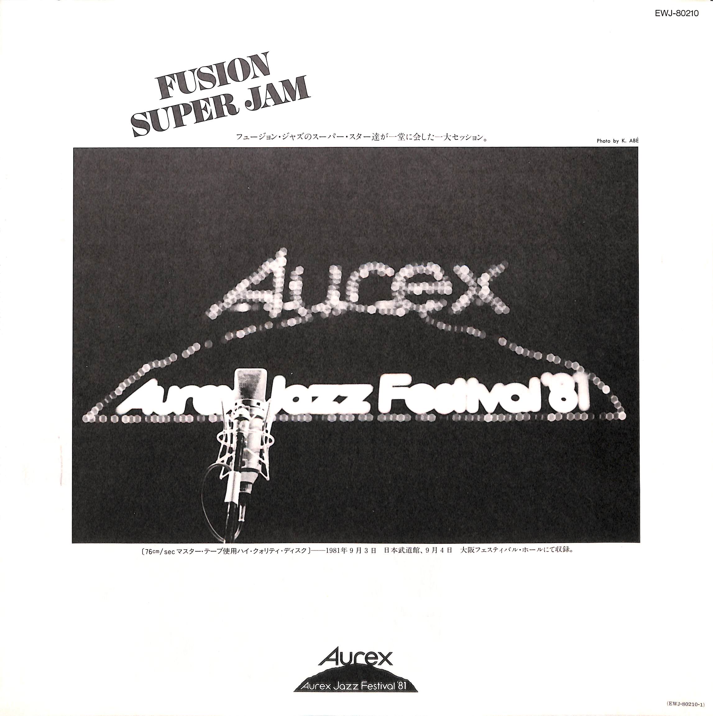 フュージョン・スーパー・ジャム [※国内盤,品番:EWJ-80210］(LP