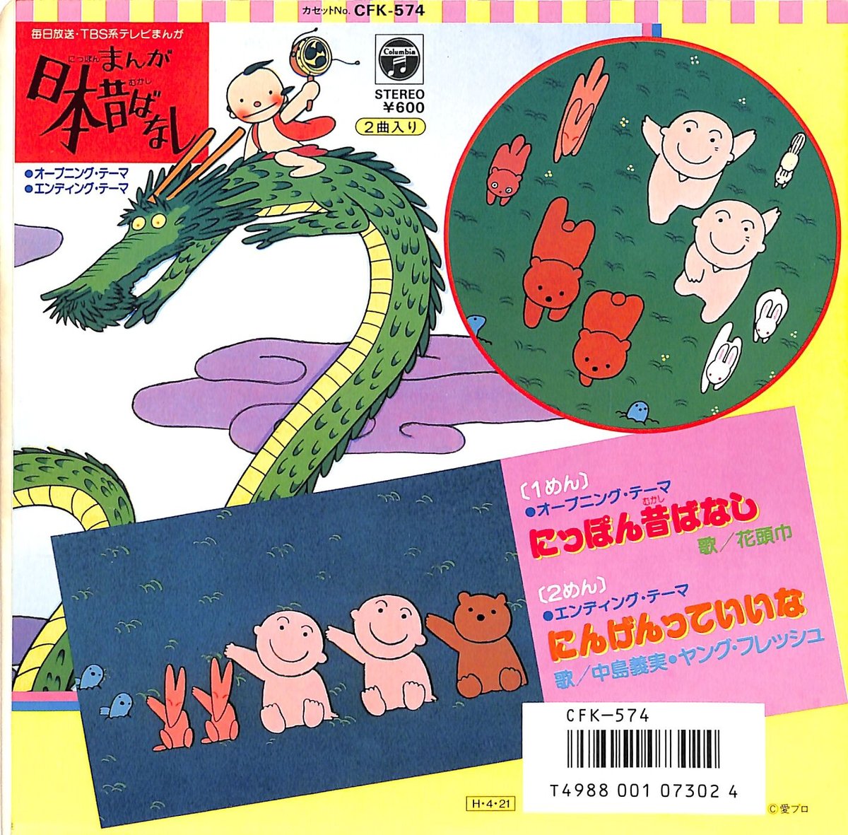 fit=scale-down,w=1200