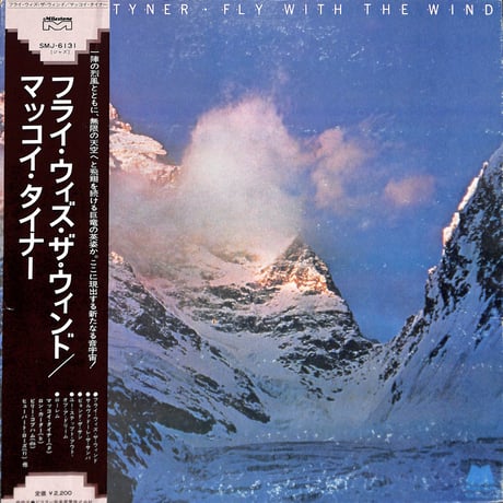 マッコイ・タイナー / フライ・ウィズ・ザ・ウィンド [※国内盤,品番:SMJ-6131］(LPレコード)
