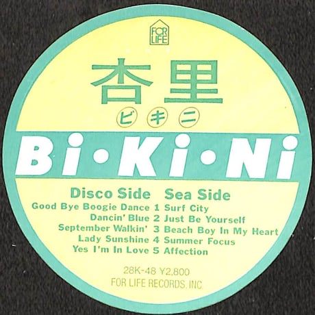 杏里 / Bi・Ki・Ni [※国内盤,品番:28K-48］(LPレコード)