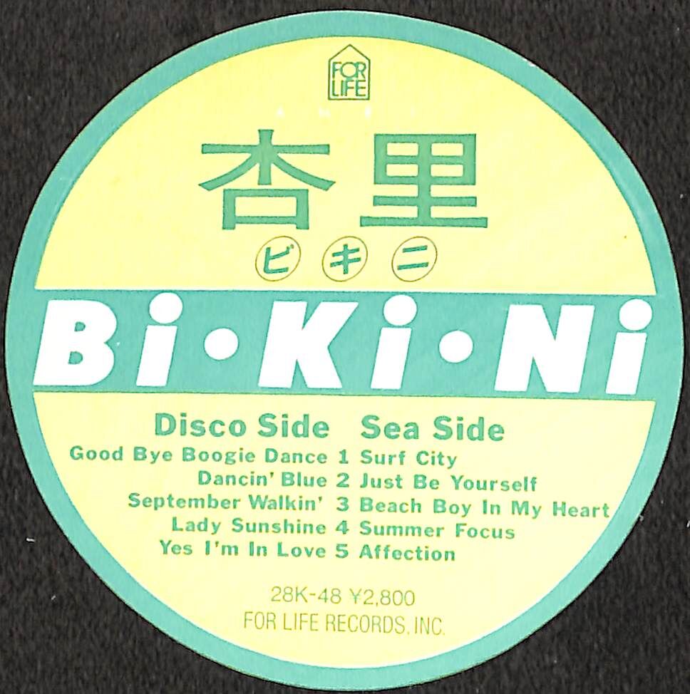 杏里 / Bi・Ki・Ni [※国内盤,品番:28K-48］(LPレコード) | Books