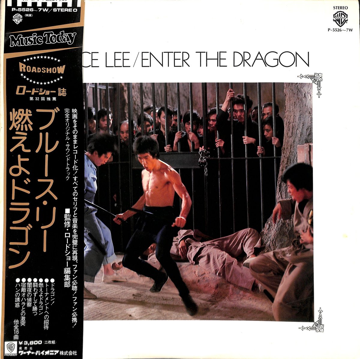 ブルース・リー / 燃えよドラゴン | Books Channel Music Shop