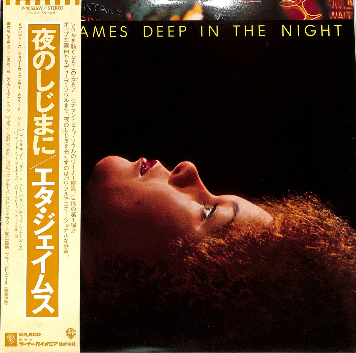 エタ・ジェイムスEtta James「Deep In The Night」／LP エタ・ジェイムスEtta James「Deep In The Night」／LP