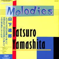 山下達郎 / MELODIES [※国内盤,品番:MOON-28008］(LPレコード)